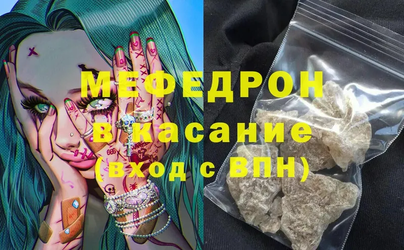 где найти   Петровск  МЯУ-МЯУ мяу мяу 